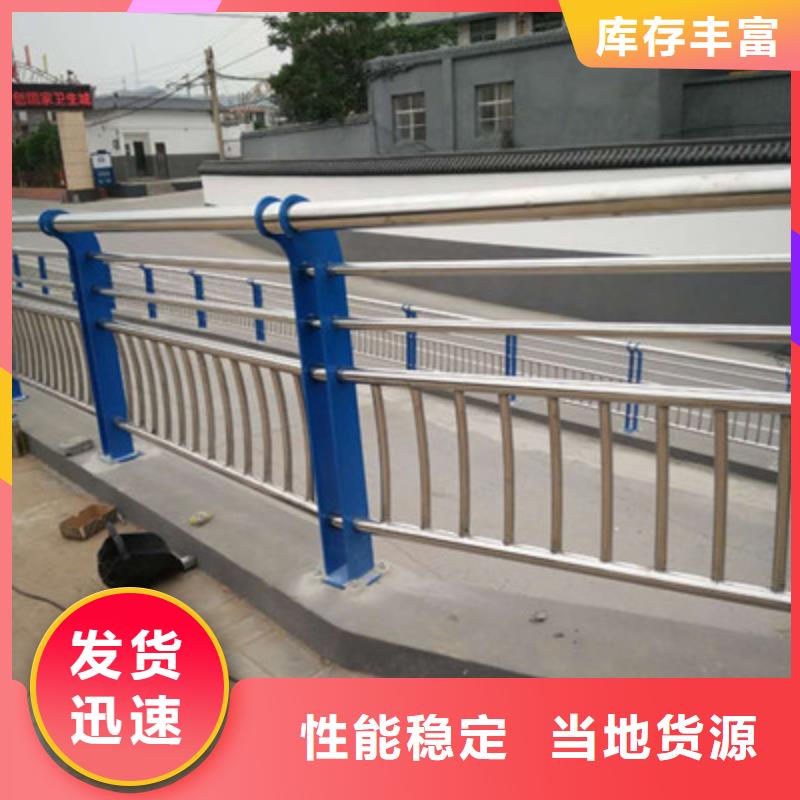 同城【鑫旺通】不锈钢复合管道路护栏制造商