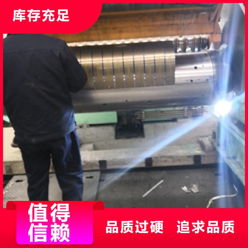 安徽直销硅钢环保涂层B50AH270高效马达