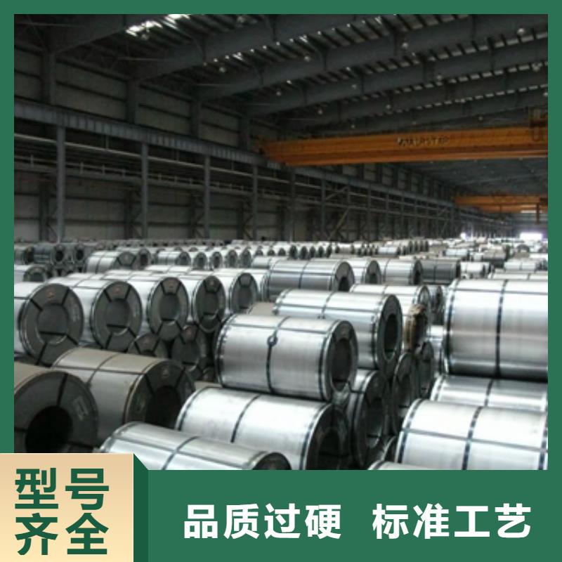 B50A1300硅钢用途全国发货
