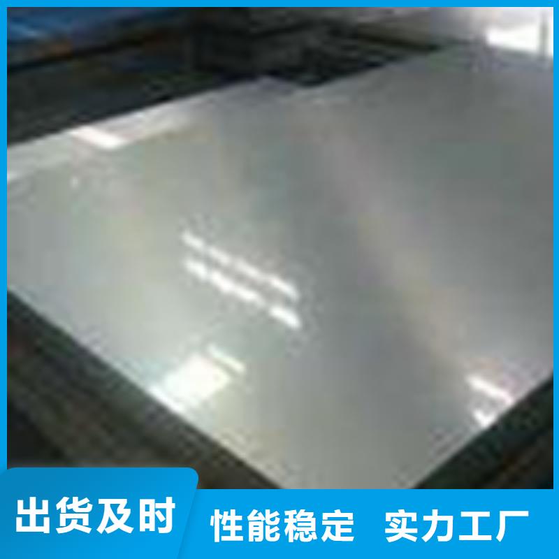 B50A270上海价格优质电工钢