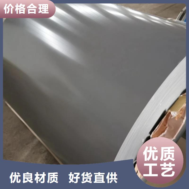 可零售可批发【鹿程】硅钢B50A1300价格施工