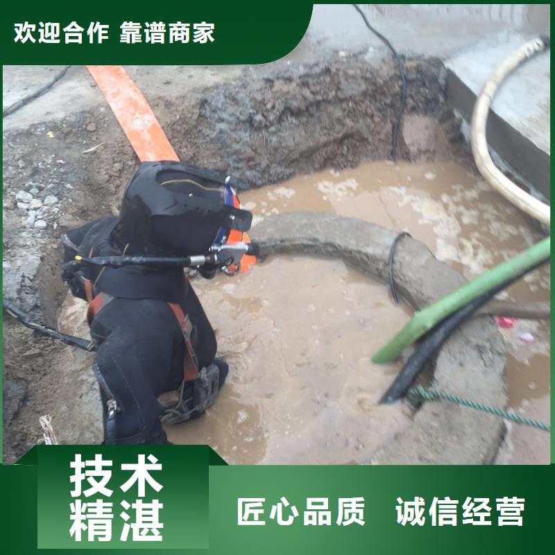 [盛龙]肃宁县水下切割-上门服务