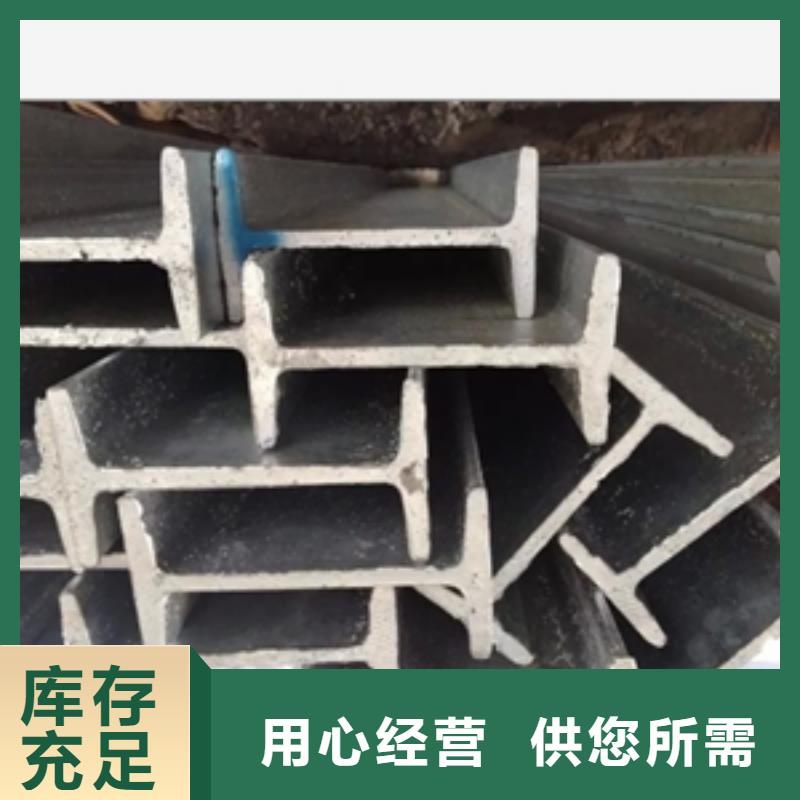 批發工字鋼的批發商現貨交易