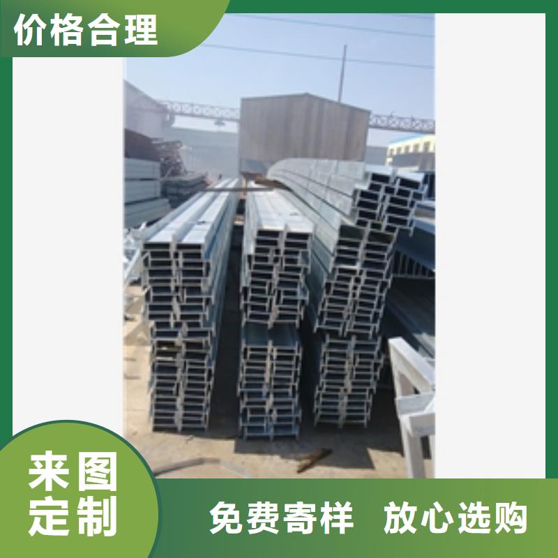 工字鋼代理商一致好評產(chǎn)品