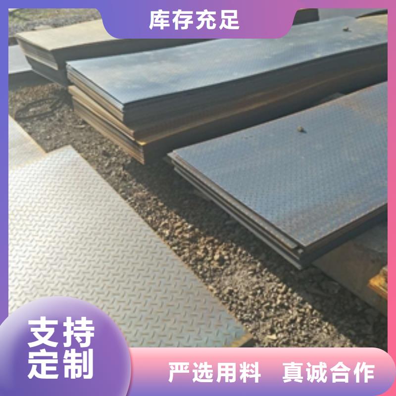 鋼板_鋼板現貨直發源頭廠家經驗豐富