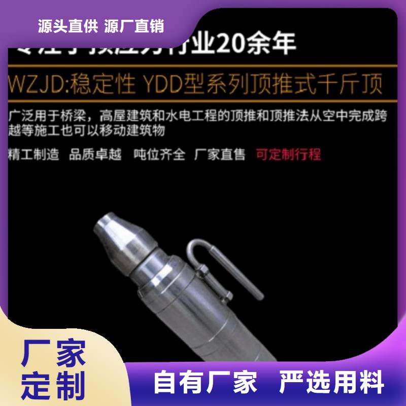 千斤頂、千斤頂廠家-價(jià)格實(shí)惠質(zhì)量不佳盡管來找我