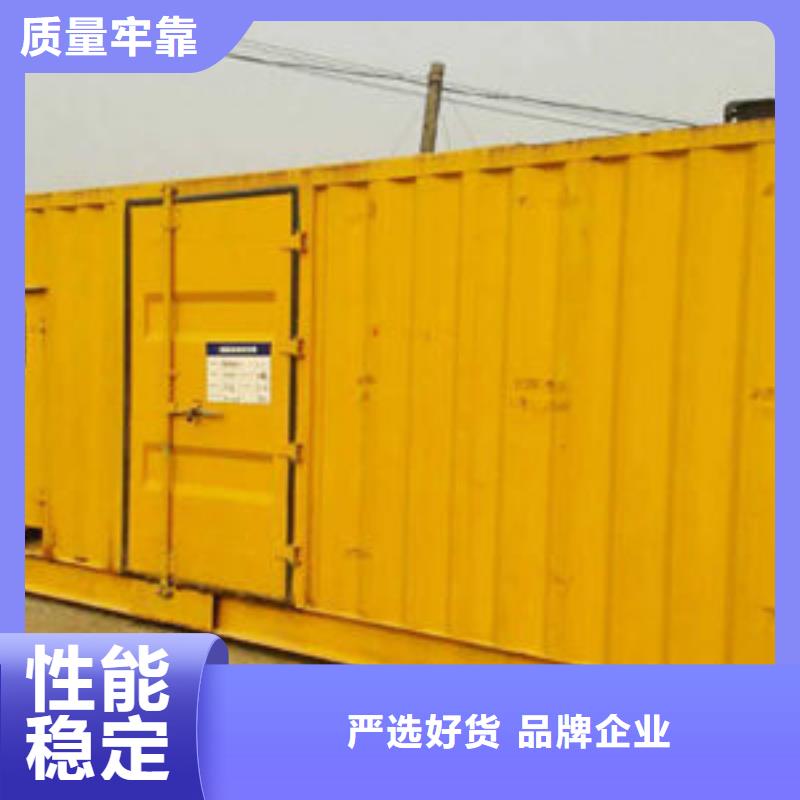發電車出租-量大價優隨心所欲定制