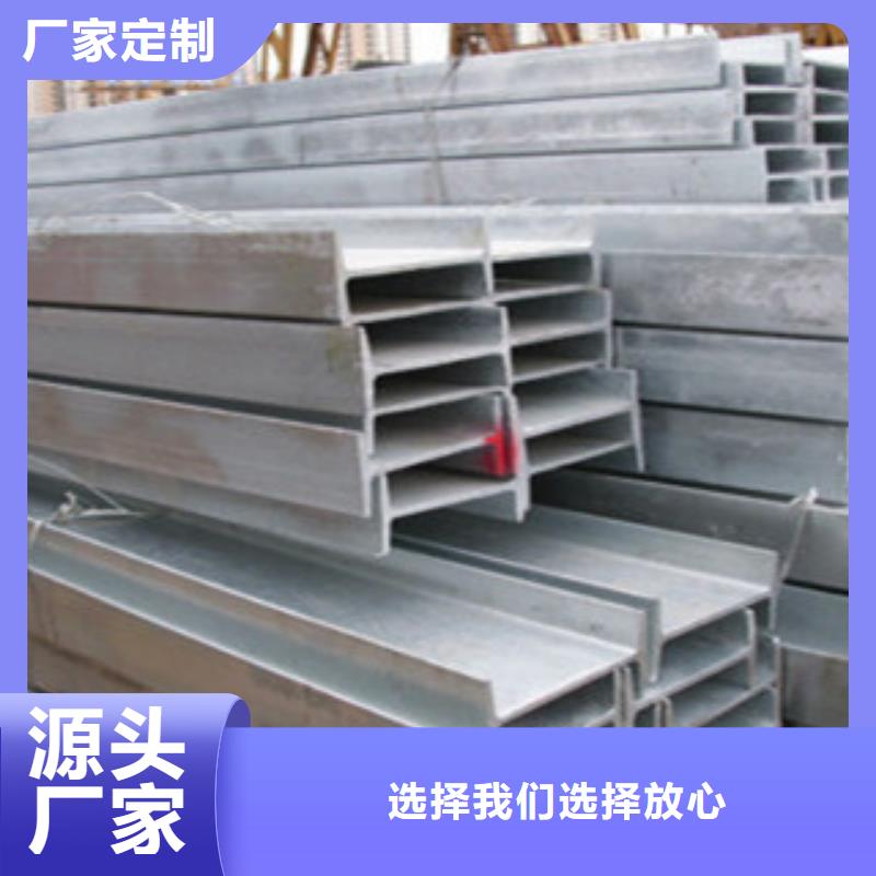 《安阳》直销Q355B镀锌工字钢全国发货厂家直供
