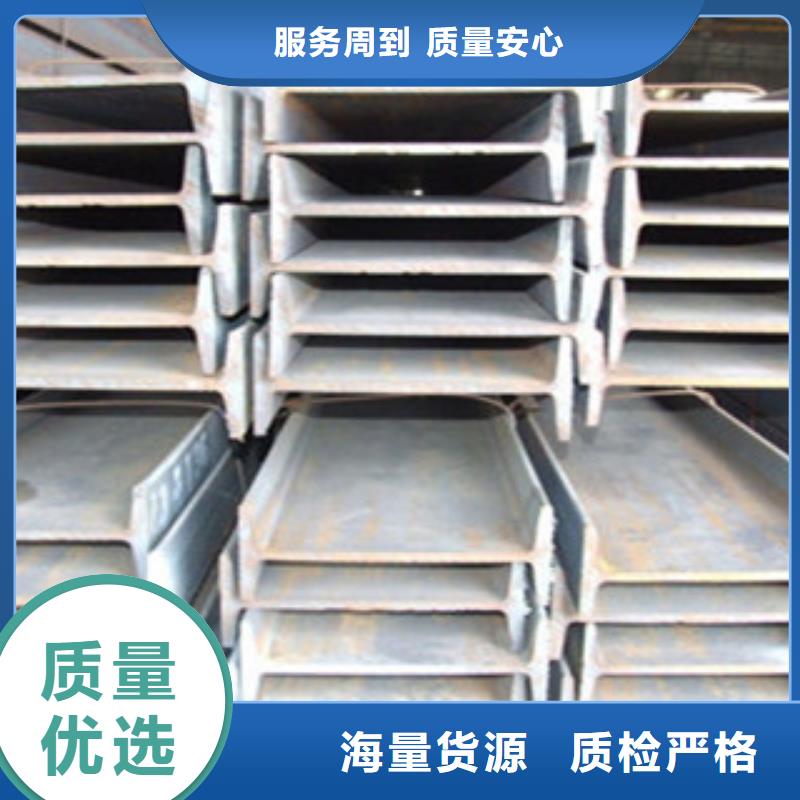 【蚌埠】咨询Q235B热轧工字钢库存充足的生产厂家