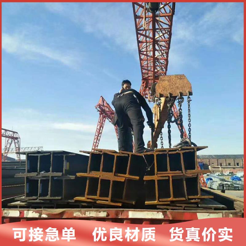 【安徽】本土Q355B工字钢厂家现货咨询