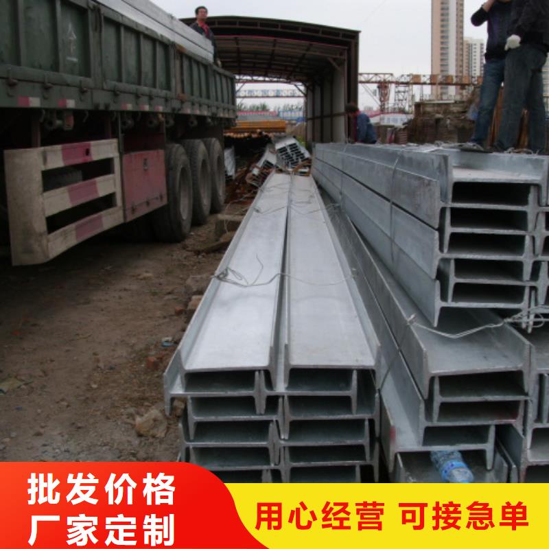 【蚌埠】咨询Q235B热轧工字钢库存充足的生产厂家
