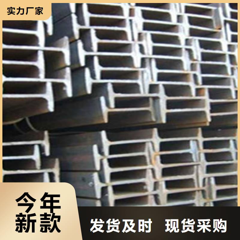 蚌埠生产Q355B热轧工字钢可热镀锌加工