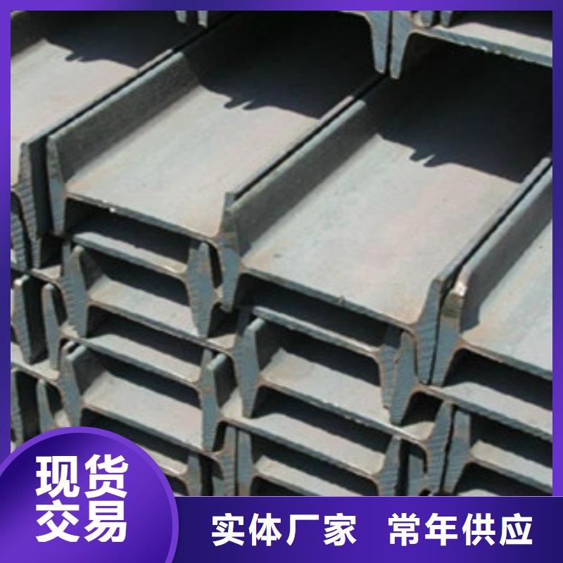 《昌都》同城Q235B工字钢轻型工字钢品质保证
