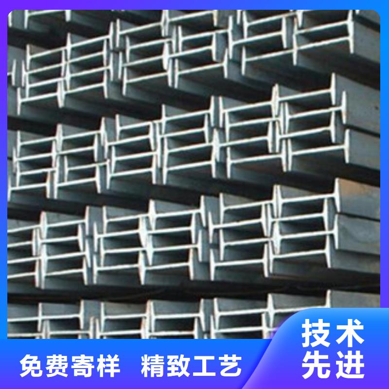 【衢州】定做Q355C工字钢生产厂价格优惠