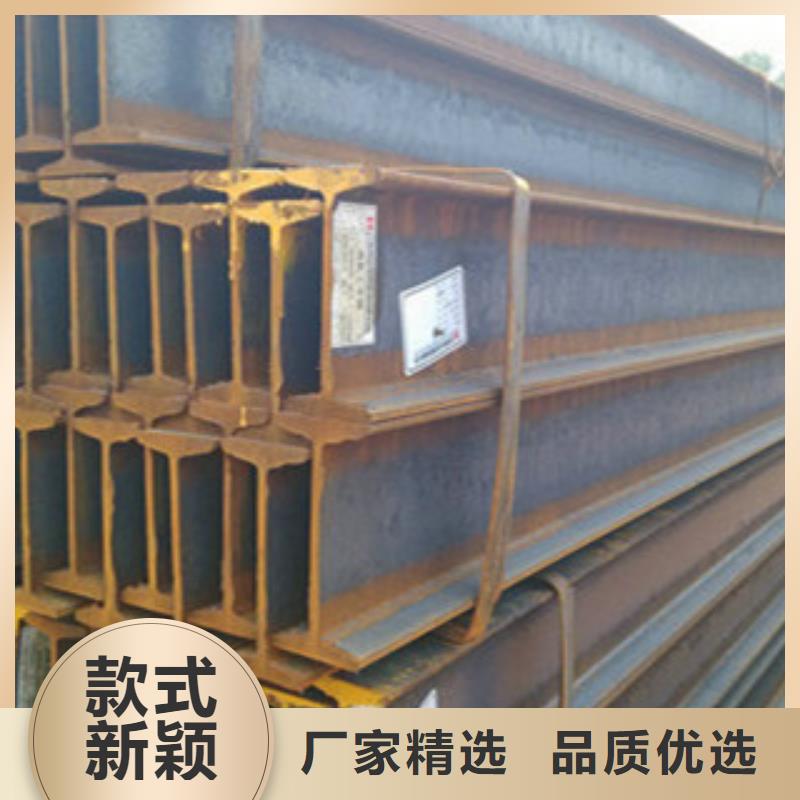 【吉林】(当地)Q235B热轧工字钢优质厂家供货_吉林新闻中心