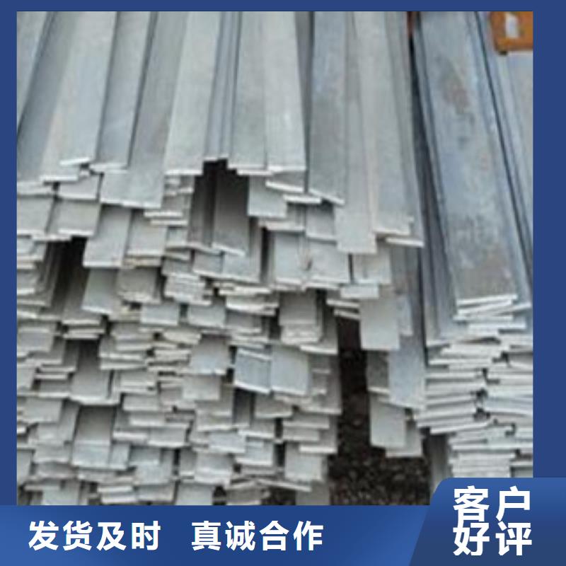 【邯郸】询价Q235B镀锌扁钢大量现货质量保证