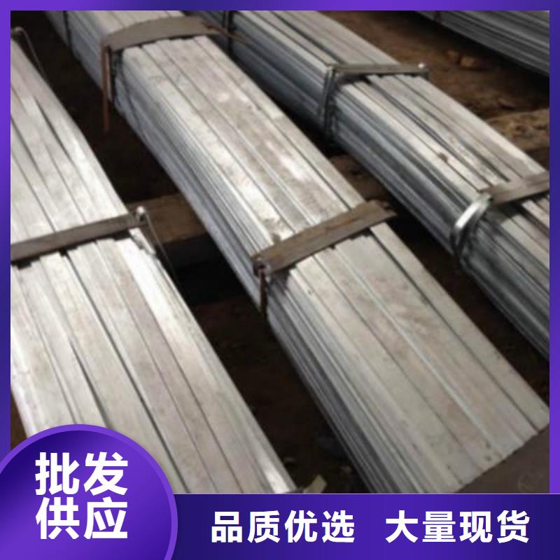 【昌都】咨询Q235B热轧扁钢大量现货质量保证