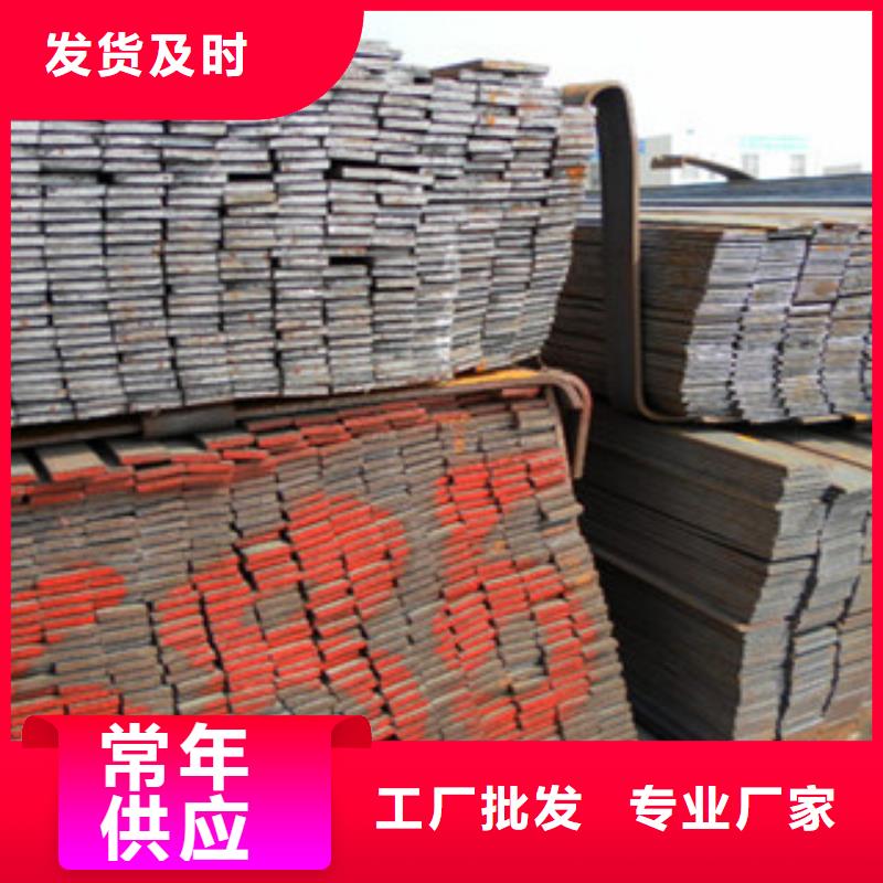 【邯郸】询价Q235B镀锌扁钢大量现货质量保证