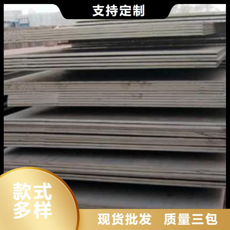 鋼板質量放心物美價優