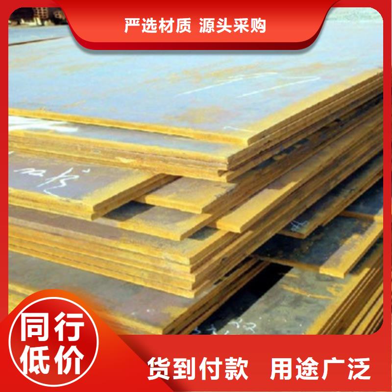 可定制的鋼板供應商專業生產廠家