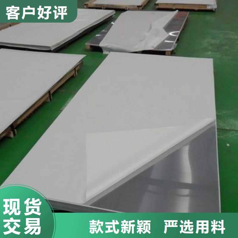 厂家货源稳定【旭升腾飞】310S不锈钢板高品质低价格