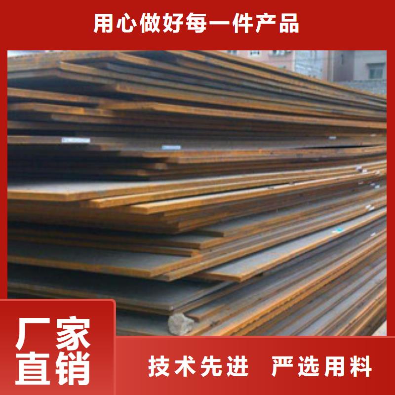 锰钢板厂家-质量可靠制造生产销售