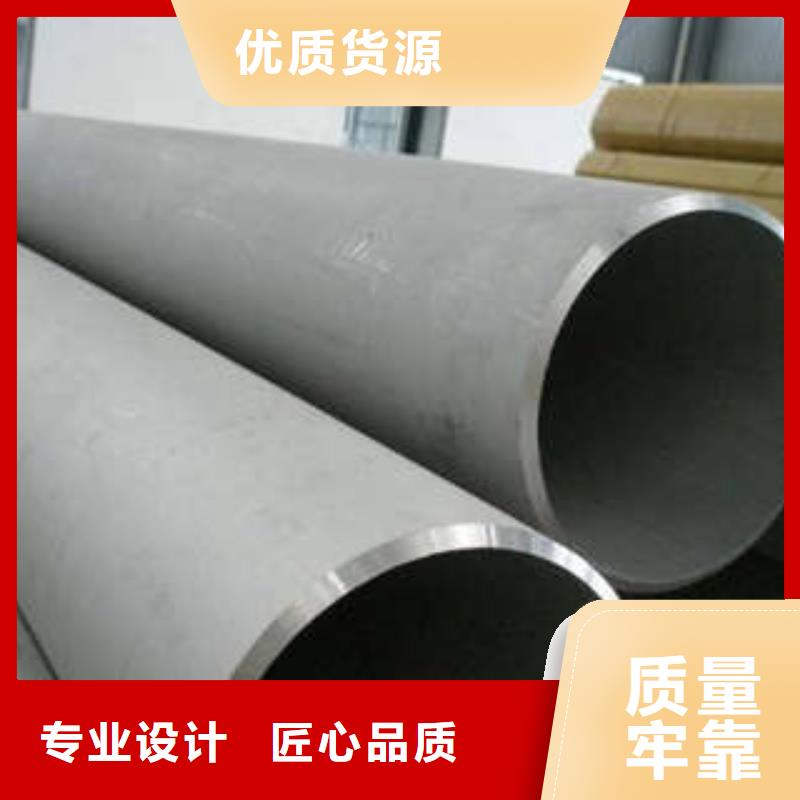 不銹鋼管1采購熱線認準大品牌廠家