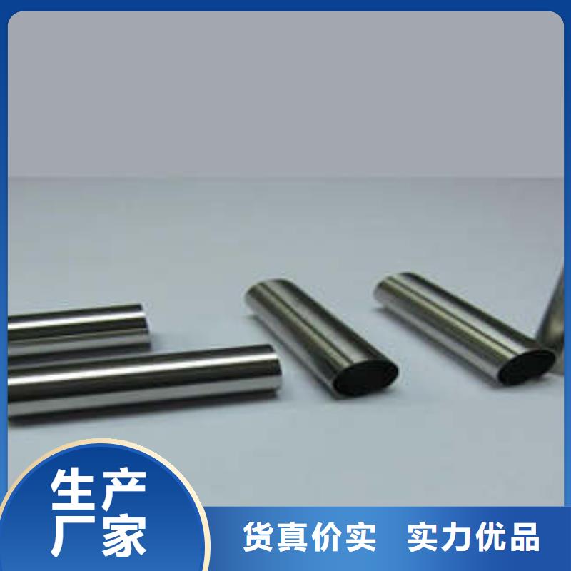 質優價廉的不銹鋼管1基地當地制造商