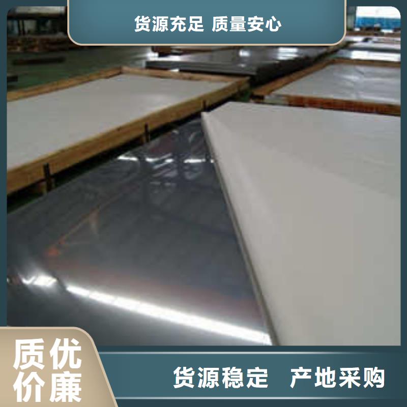 不銹鋼板1制造商量少也做