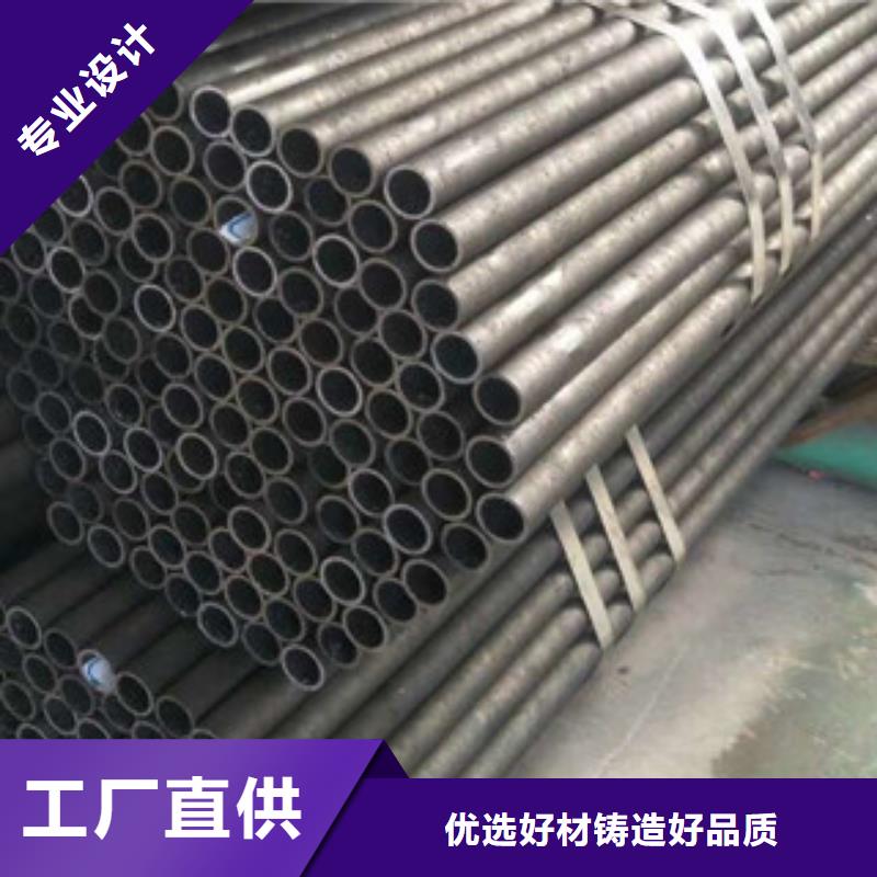 精密钢管_厂家批发_产地货源优选原材