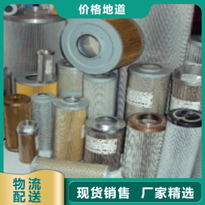 #濾芯#歡迎訪問專注產品質量與服務