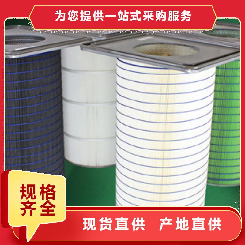采購除塵濾芯-現貨充足有保障老品牌廠家
