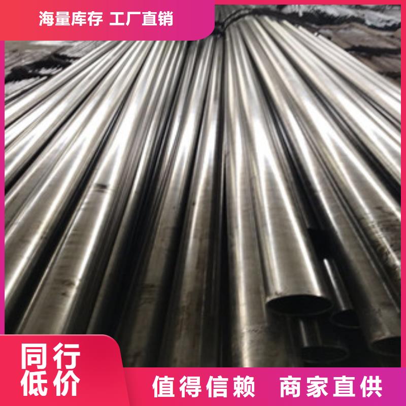 無(wú)縫鋼管擇優(yōu)廠家精選貨源