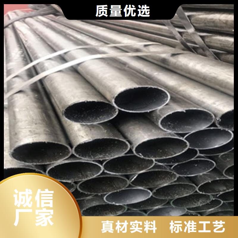 無縫鋼管常年現貨同城品牌