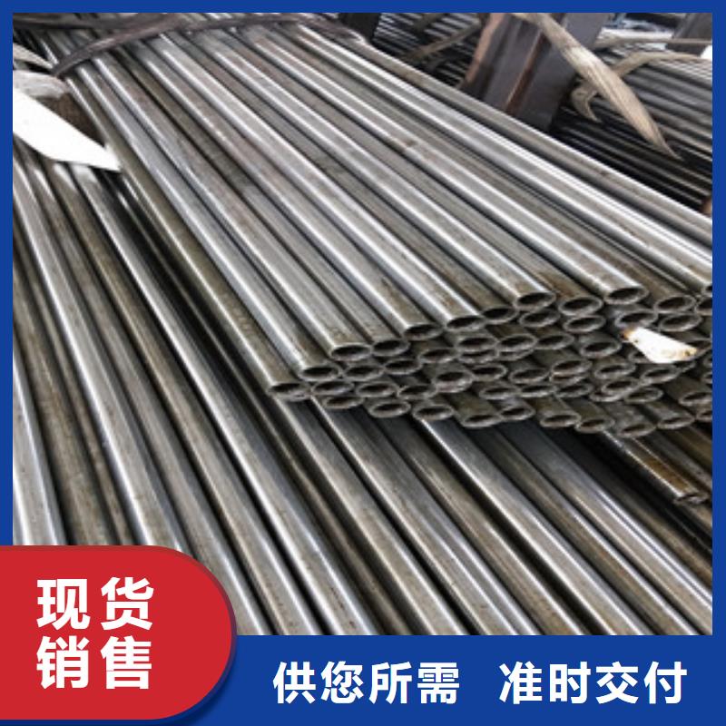 規格齊全的無縫鋼管基地實體廠家大量現貨