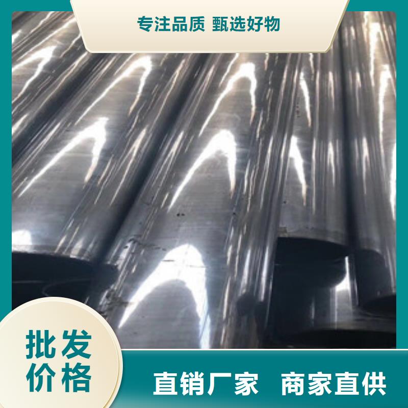 優(yōu)選：無縫鋼管基地貨品齊全