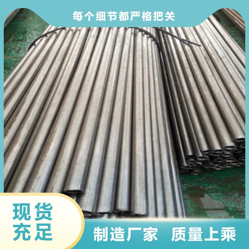 無縫鋼管供貨速度快老品牌廠家