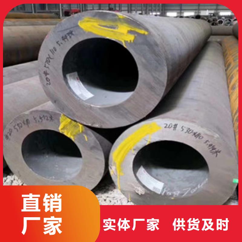 無縫管實體生產廠家一站式采購商