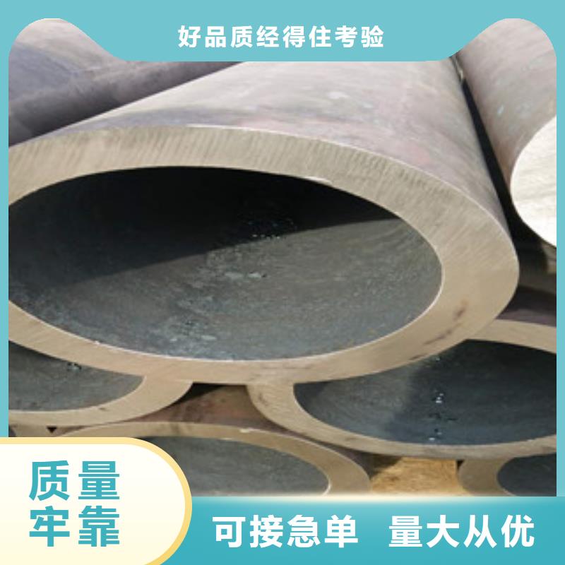 無縫管物美價廉買的放心安興用的舒心