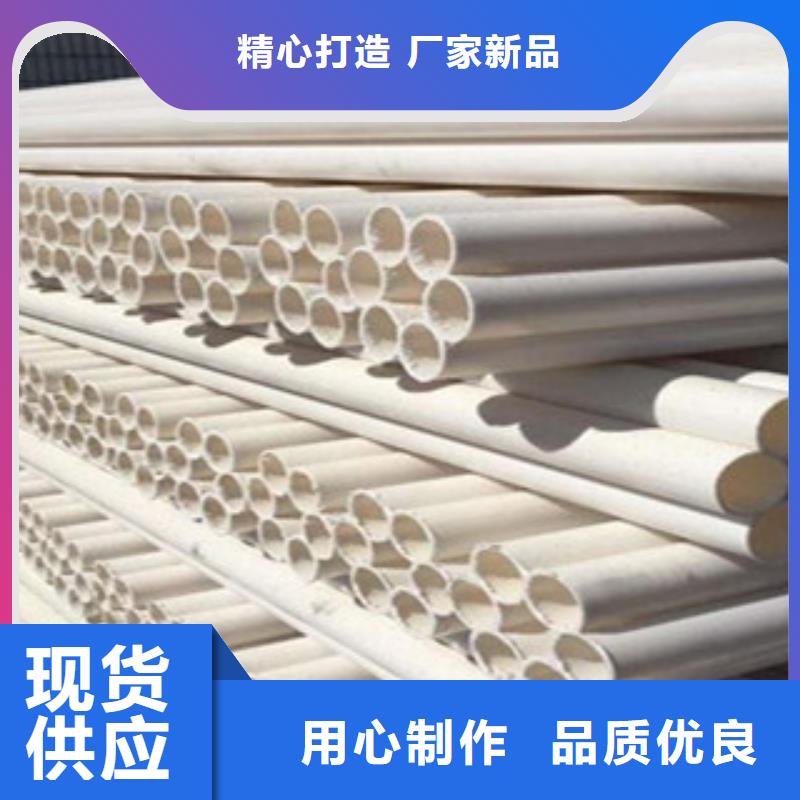 梅花管促銷當地品牌