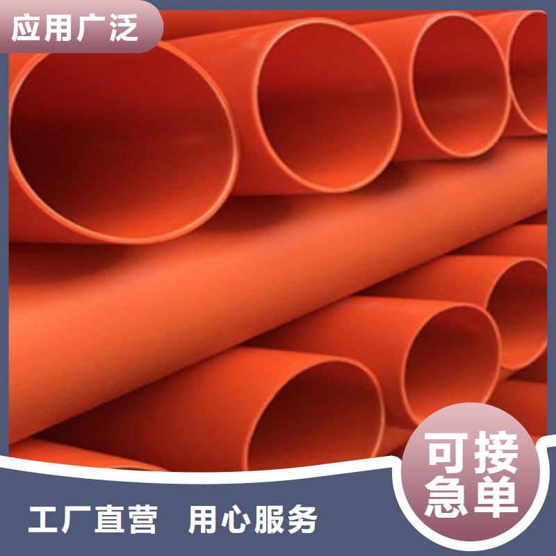 優(yōu)選：PVC電力管企業(yè)精心
