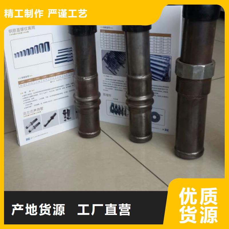 套筒聲測管大型廠家做工精細