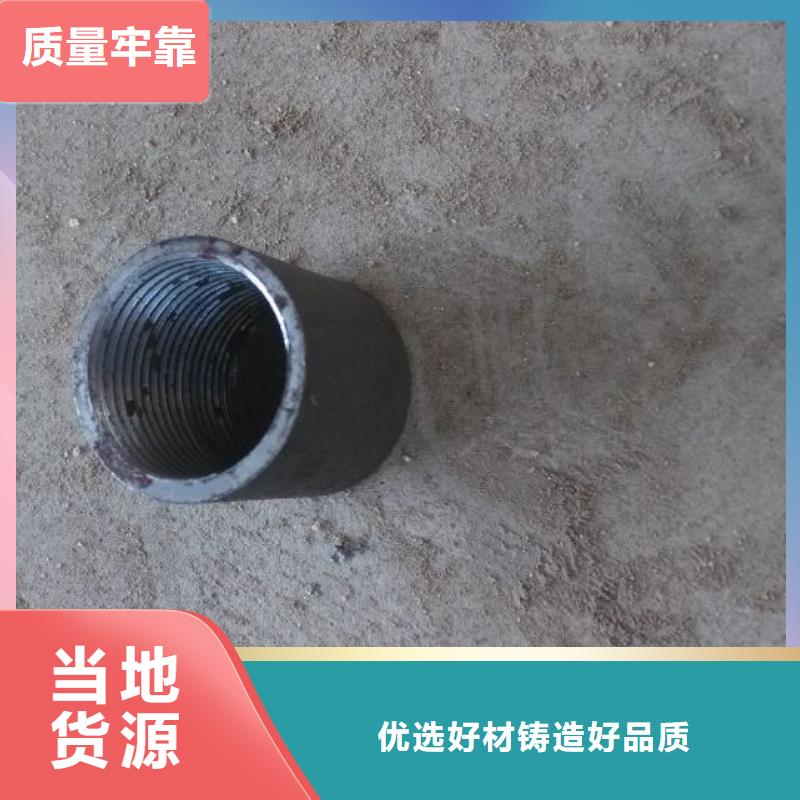 優惠的注漿管品牌廠家同城生產商