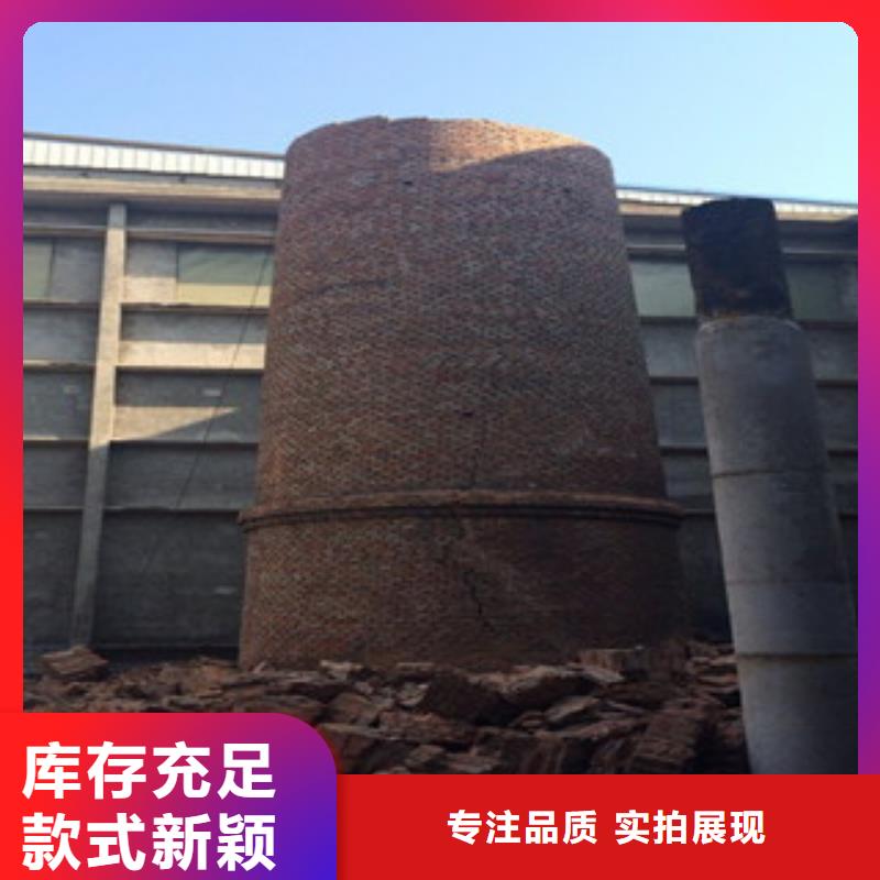 煙囪拆除圖片歡迎詢價層層質(zhì)檢