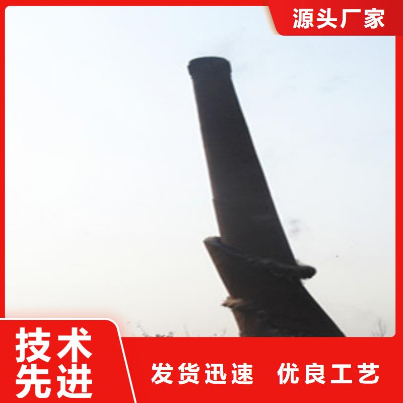 煙囪拆除