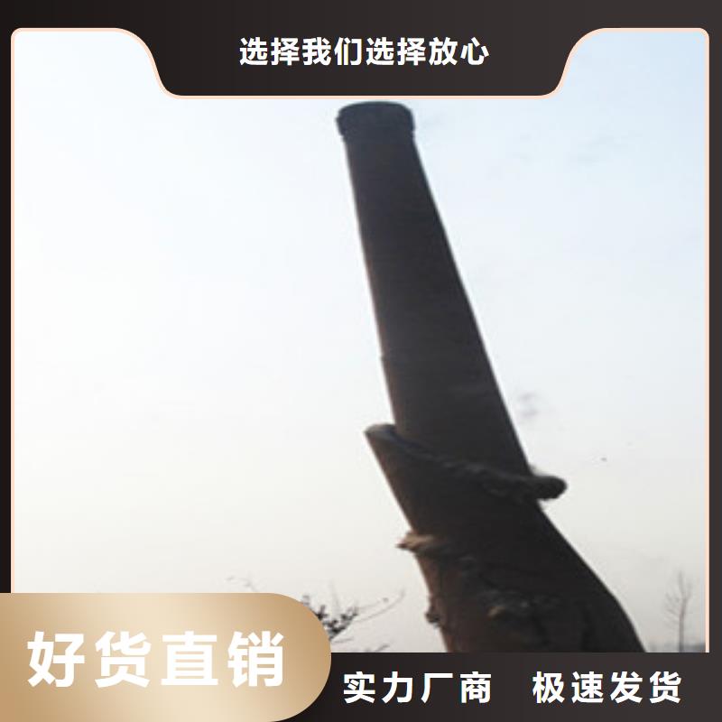 煙囪拆除圖片_煙囪拆除圖片現貨直發用品質贏得客戶信賴