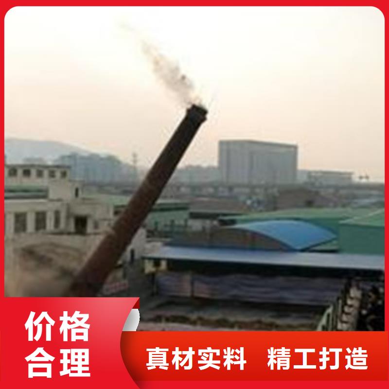 煙囪拆除圖片供應(yīng)商-長(zhǎng)期合作庫(kù)存豐富