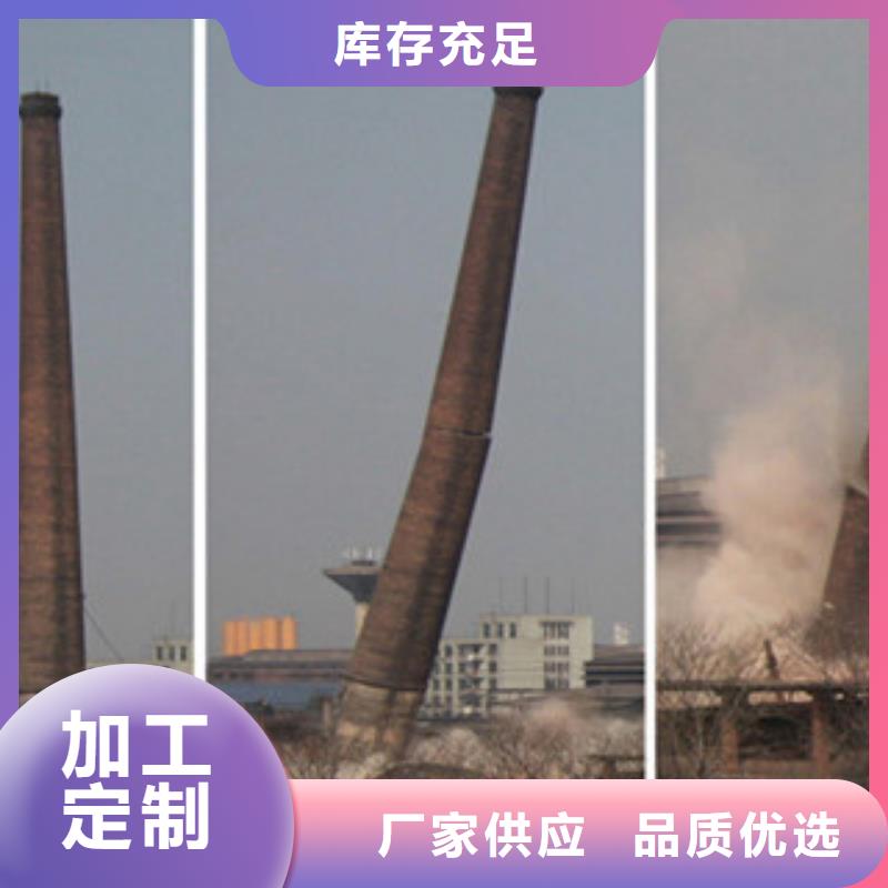 煙囪拆除圖片-煙囪拆除圖片全國配送定制銷售售后為一體