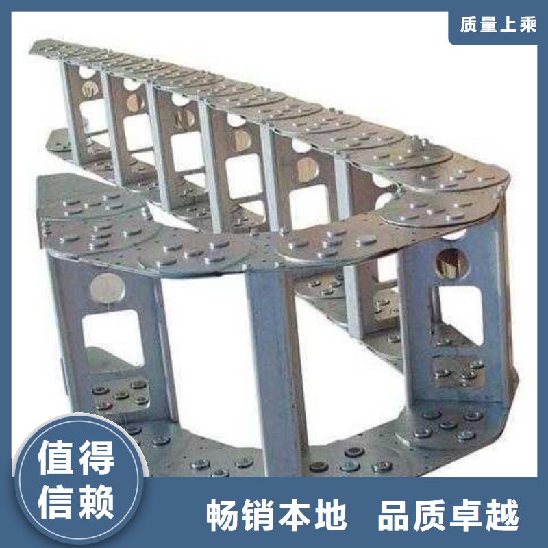 鋼制拖鏈企業(yè)-好品質(zhì)當(dāng)?shù)厣a(chǎn)廠家