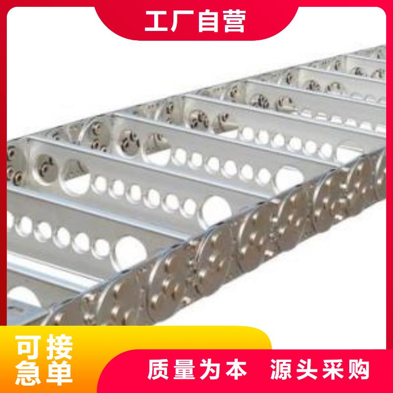 鋼制拖鏈可配送到廠本地制造商